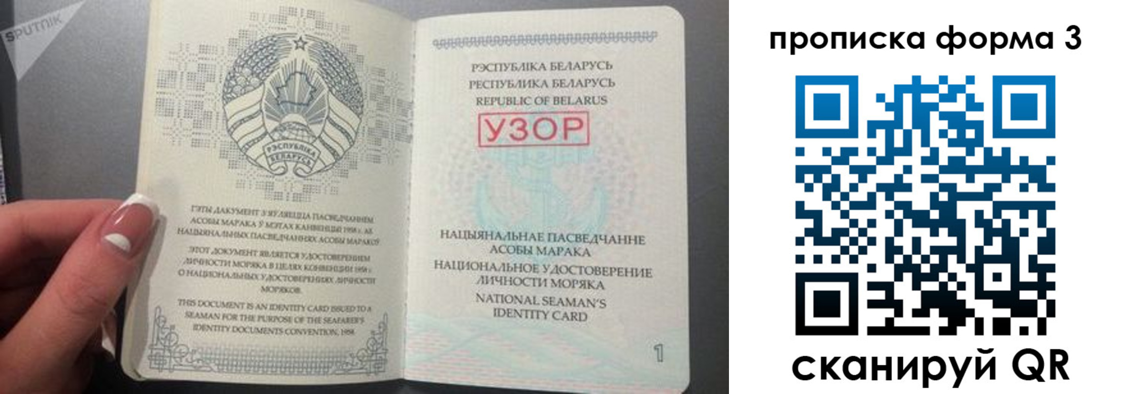 временная регистрация законно в Алапаевске
