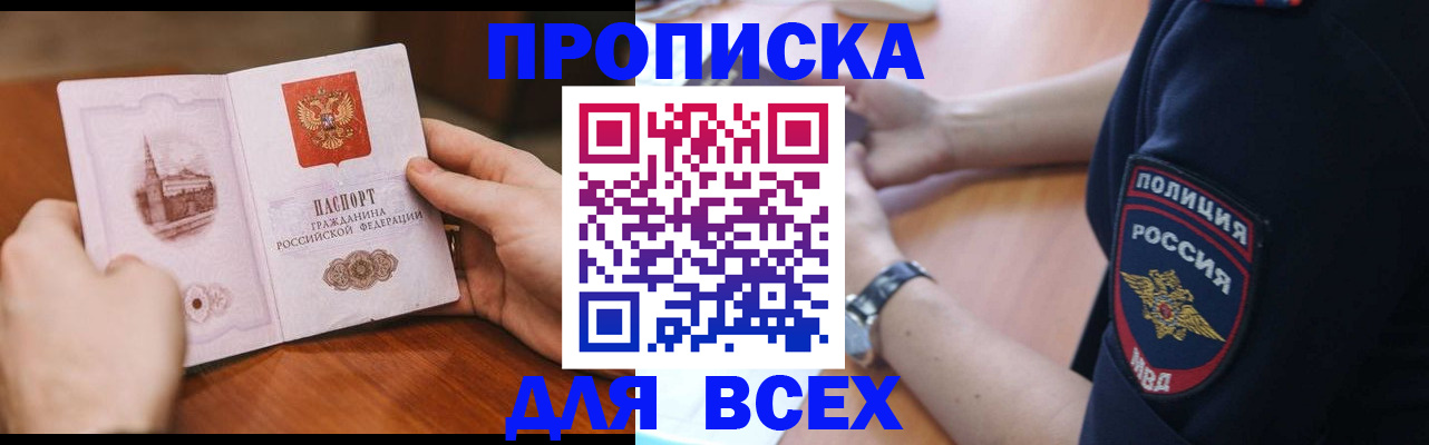 регистрация в Алапаевске